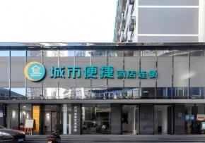 City Comfort Inn Wuhan Huangxiaohe Road Huaqiao
